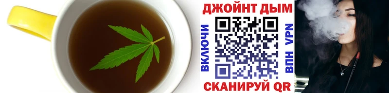 Печенье с ТГК марихуана Богучар