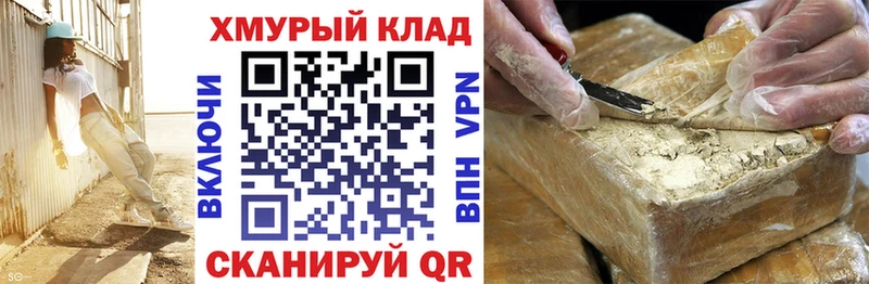 Героин VHQ  Богучар 