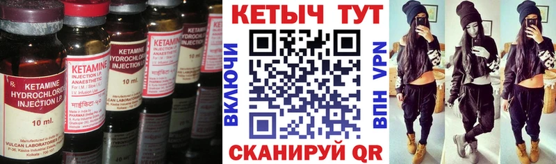 где купить наркотик  Богучар  Кетамин ketamine 