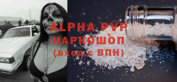 мескалин Арсеньев