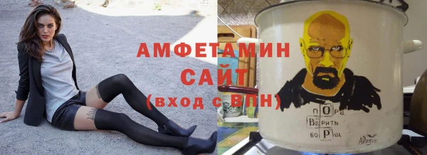 прущие грибы Армянск