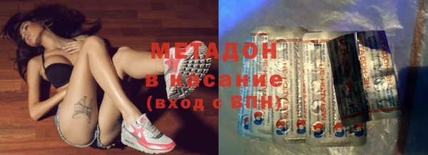 мескалин Арсеньев