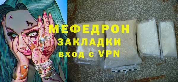 мескалин Арсеньев