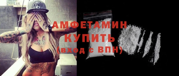 мескалин Арсеньев