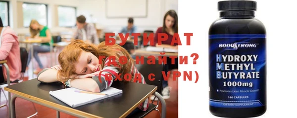 бутик Аркадак