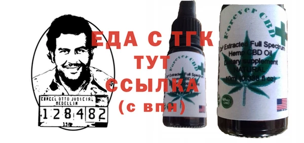 прущие грибы Армянск