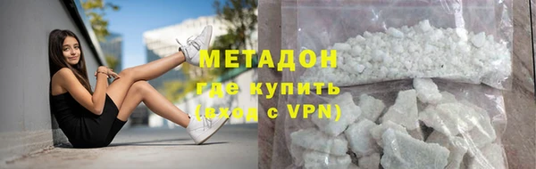 прущие грибы Армянск