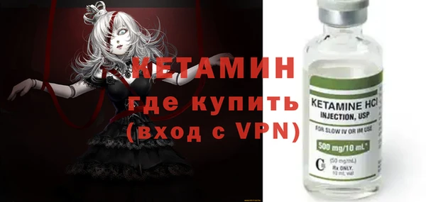 мескалин Арсеньев