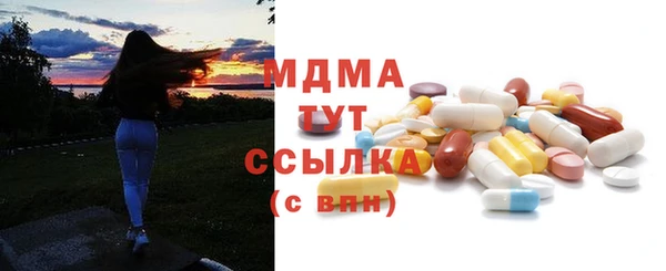 мескалин Арсеньев