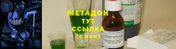 мескалин Арсеньев