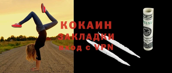 бутик Аркадак