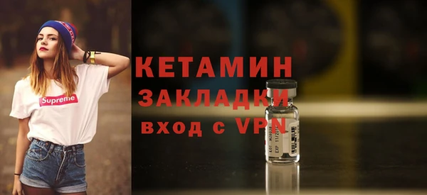 прущие грибы Аксай