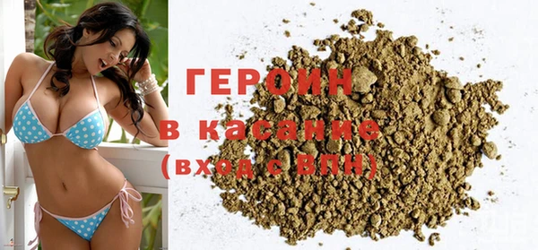 прущие грибы Армянск