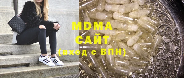 бутик Аркадак