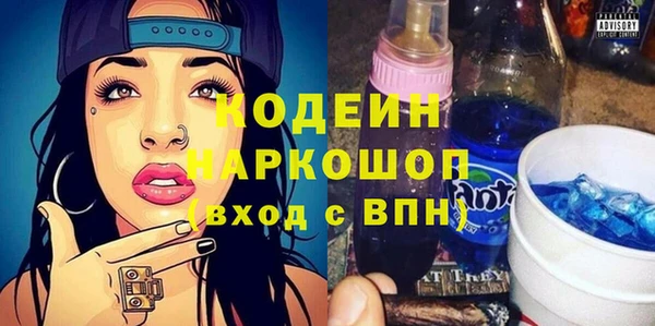 мескалин Арсеньев
