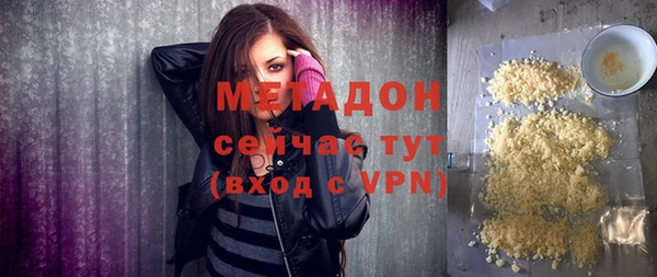 мескалин Арсеньев