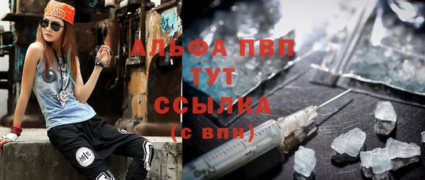 COCAINE Алапаевск
