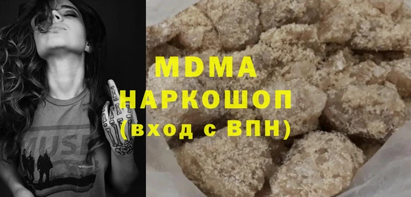 прущие грибы Армянск