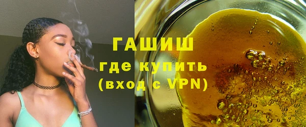 прущие грибы Армянск