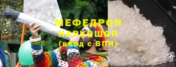прущие грибы Армянск