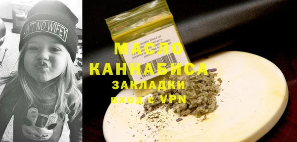 мескалин Арсеньев