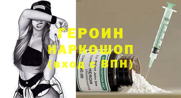 мескалин Арсеньев