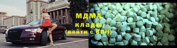 бутик Аркадак