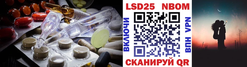 Лсд 25 экстази кислота  гидра tor  Богучар 