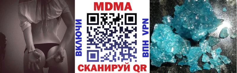купить наркотик  Богучар  MDMA Molly 