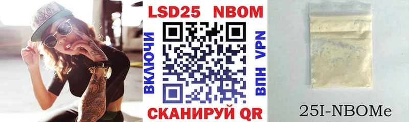 Марки N-bome 1,8мг  Богучар 