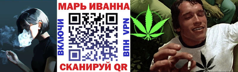 Каннабис Ganja  Богучар 